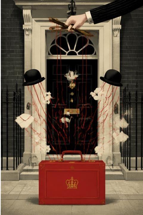 Yes Minister cover art